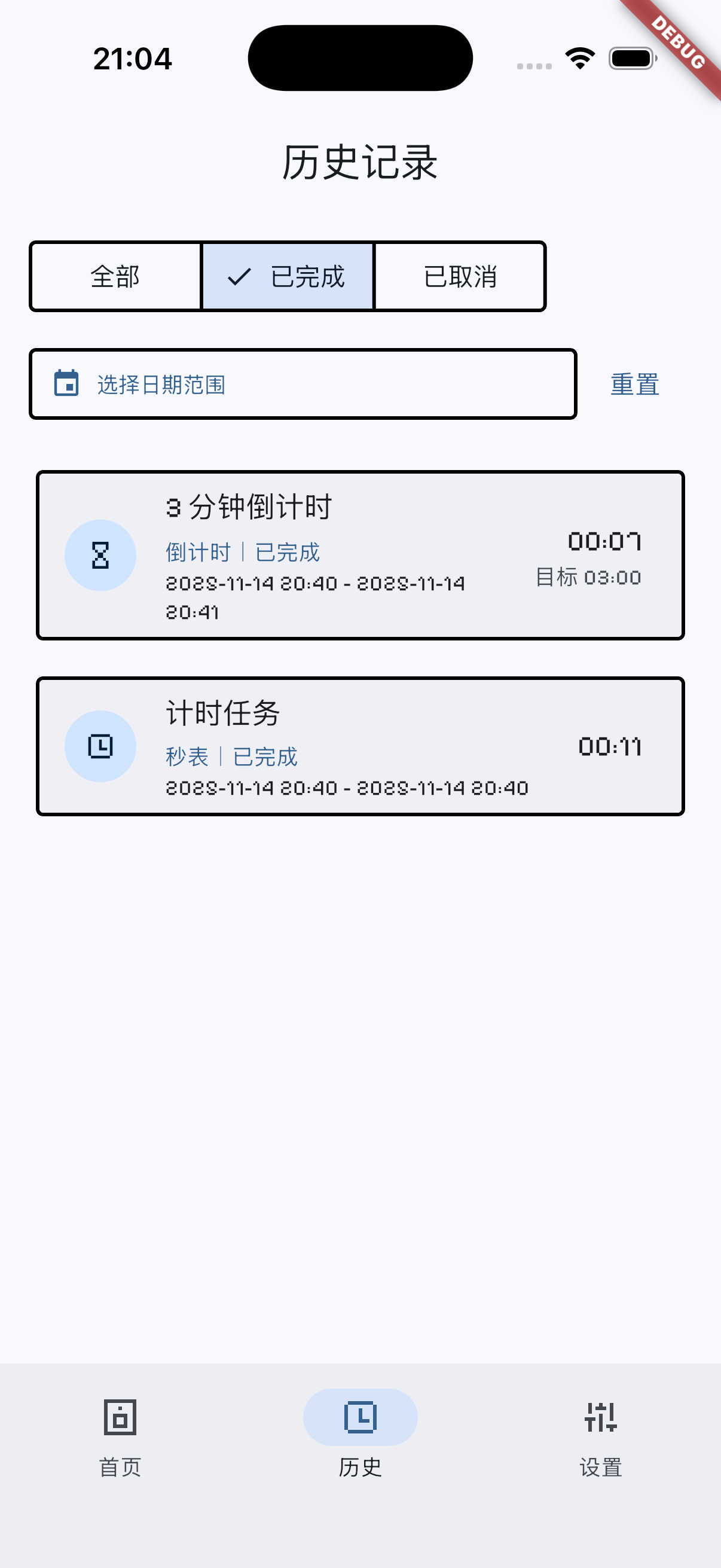 Simulator Screenshot - iPhone 17 - 2025-11-14 at 21.04.58